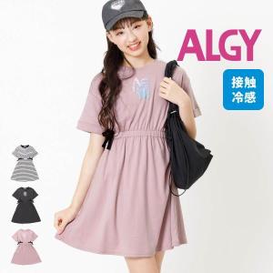 【セール/10%OFF】24'盛夏新作 ALGY アルジー 接触冷感グラデロゴガーリーワンピース g317054 半袖 半そで 女の子 ガールズ キッズ ジュニアJr 子供服｜tanpopokids