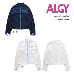 【セール/10%OFF】24'盛夏新作 ALGY アルジー 無地ラインUVカットラッシュガード a3gg084 スイムウェア 水着 女の子 ガールズ キッズ ジュニアJr 子供服｜tanpopokids