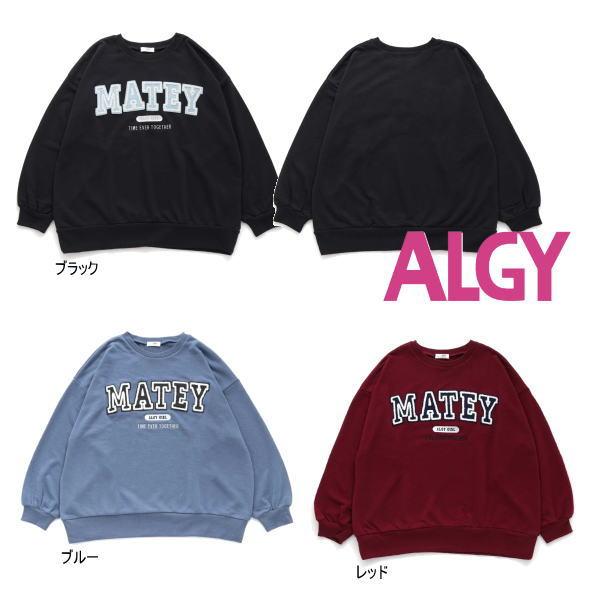 【セール/30%OFF】24'秋冬新作 ALGY アルジー MATEYサガラロゴBIGトレーナー g...