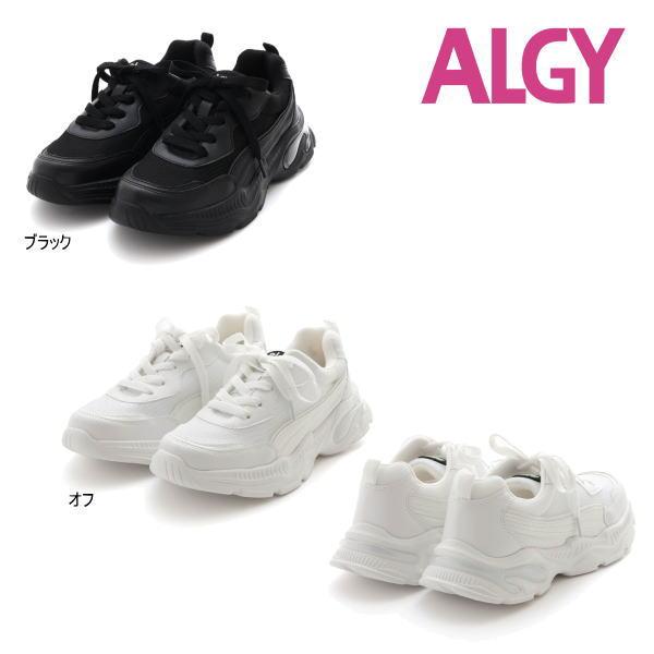 【セール/10%OFF】25'春新作 ALGY アルジー デザインソールスニーカー g147015 ...