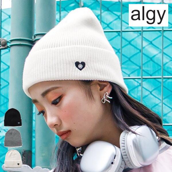 【セール/20%OFF】25'秋新作 ALGY アルジー algyハート刺繍ニット帽 g468015...