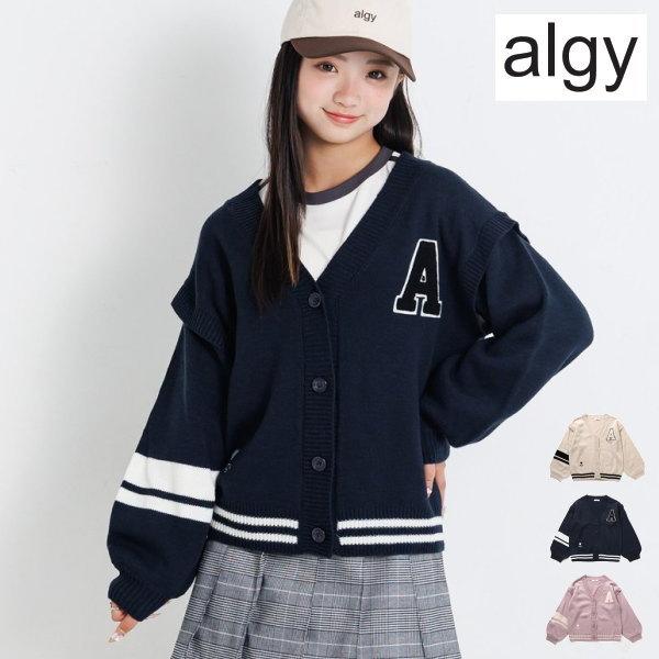 【セール/30%OFF】25'秋新作 ALGY アルジー 2WAY袖だぼニットカーディガン g404...