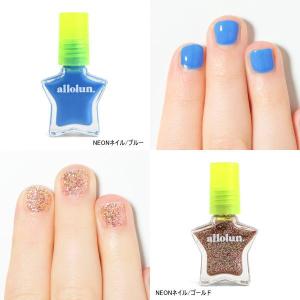 4点よりメール便送料無料 allolun. オ...の詳細画像1
