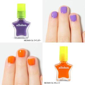 4点よりメール便送料無料 allolun. オ...の詳細画像2