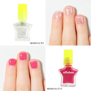 4点よりメール便送料無料 allolun. オ...の詳細画像3