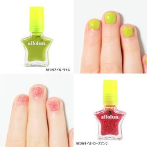 4点よりメール便送料無料 allolun. オ...の詳細画像4