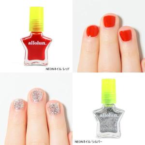 4点よりメール便送料無料 allolun. オ...の詳細画像5
