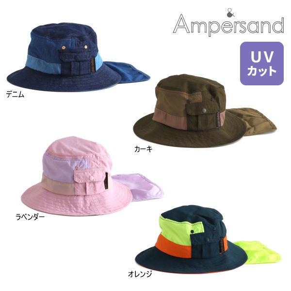 【セール/10%OFF】24&apos;春新作 AMPERSAND アウトドアハット l168014 ベビー ...