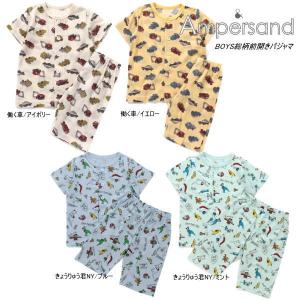 【セール/10%OFF】24'夏新作 AMPERSAND アンパサンド BOYS総柄前開きパジャマ l258064 l258124 半袖 半そで ベビー キッズ 子供服｜tanpopokids