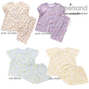 【セール/10%OFF】24'夏新作 AMPERSAND アンパサンド GIRLS総柄前開きパジャマ l258074 l258134 半袖 半そで ベビー キッズ 子供服｜tanpopokids