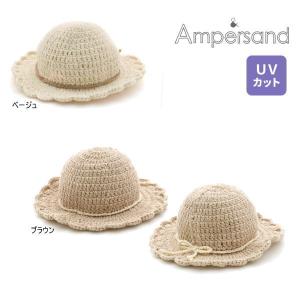 【セール/10%OFF】24'夏新作 AMPERSAND アンパサンド ベビーかぎ針ハット l242034 帽子 ベビー キッズ 子供服｜tanpopokids