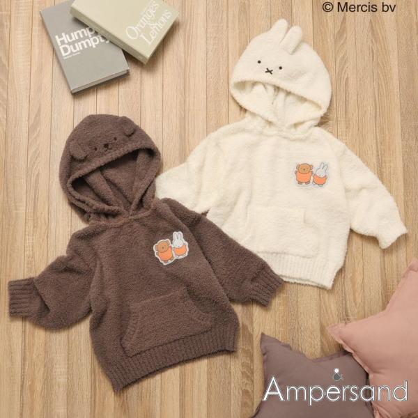 【セール/30%OFF】25'秋新作 AMPERSAND アンパサンド Miffyマシュマロニットパ...