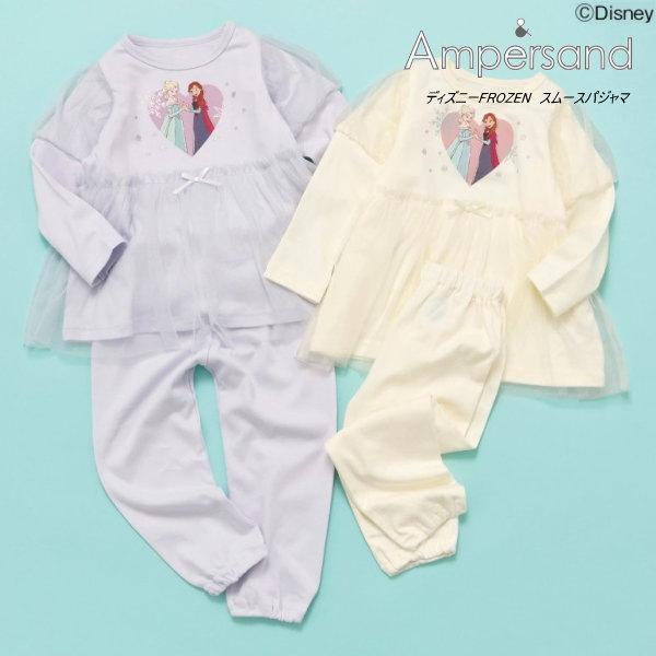 【セール/20%OFF】25'秋新作 AMPERSAND アンパサンド ディズニーFROZEN スム...
