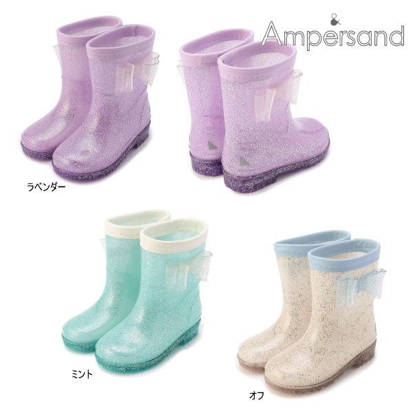 【セール/10%OFF】26'春新作 AMPERSAND アンパサンド キラキラレインシューズ L1...