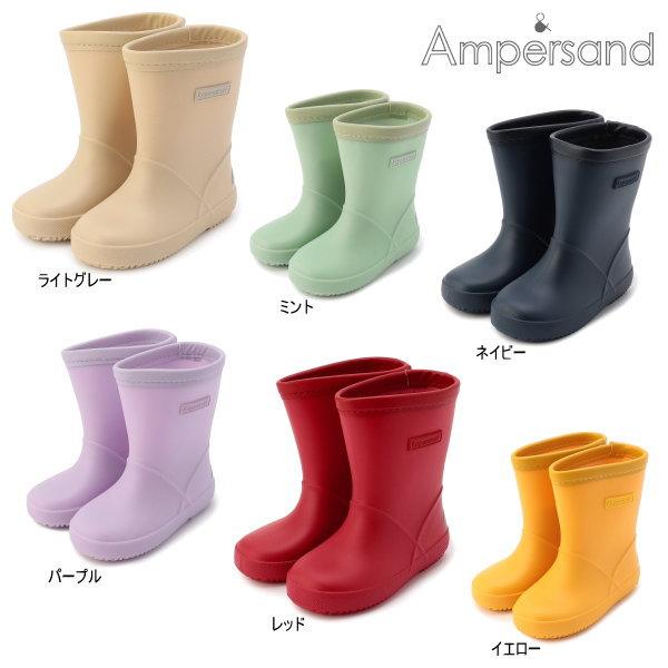 26'春新作 AMPERSAND アンパサンド はきやすいレインシューズ L164046 レインブー...