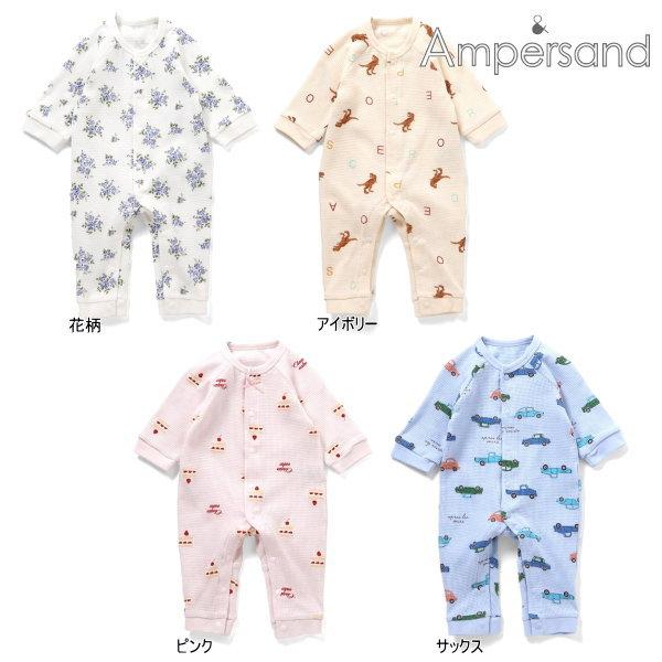 【セール/10%OFF】26'春新作 AMPERSAND アンパサンド ワッフルカバーオール L13...
