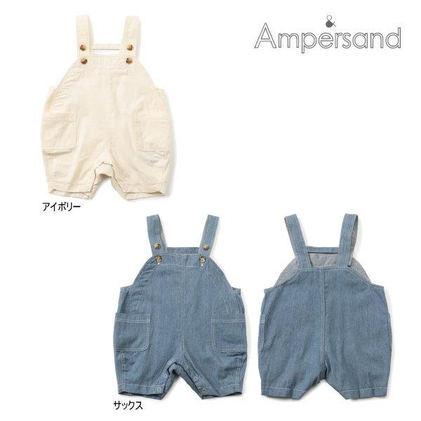【セール/10%OFF】26'春新作 AMPERSAND アンパサンド べビーバレルサロペット L1...