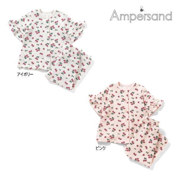 【セール/10%OFF】26'夏新作 AMPERSAND アンパサンド いちご総柄前あきパジャマ L...