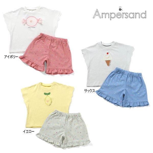 【セール/10%OFF】26'夏新作 AMPERSAND アンパサンド スパンコールモチーフパジャマ...