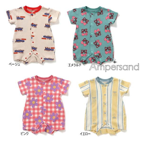 【セール/10%OFF】26'夏新作 AMPERSAND アンパサンド げんきロンパス L23309...