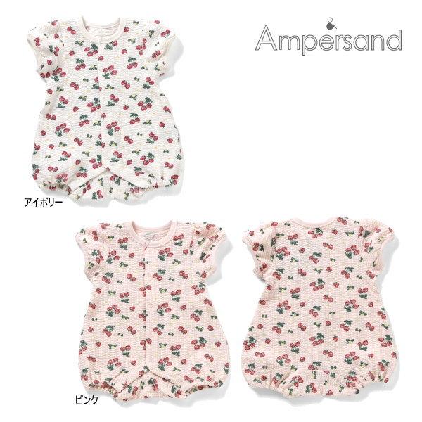 【セール/10%OFF】26'夏新作 AMPERSAND アンパサンド いちご総柄ロンパス L233...