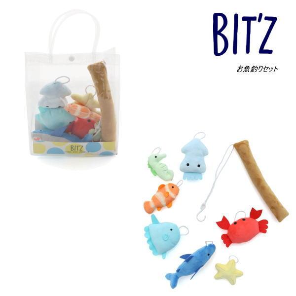 【セール/10%OFF】新作 ベビーギフト BIT'Z ビッツ お魚釣りセット b241024 ベビ...