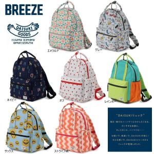 【セール/10%OFF】新作 BREEZE ブリ...の商品画像