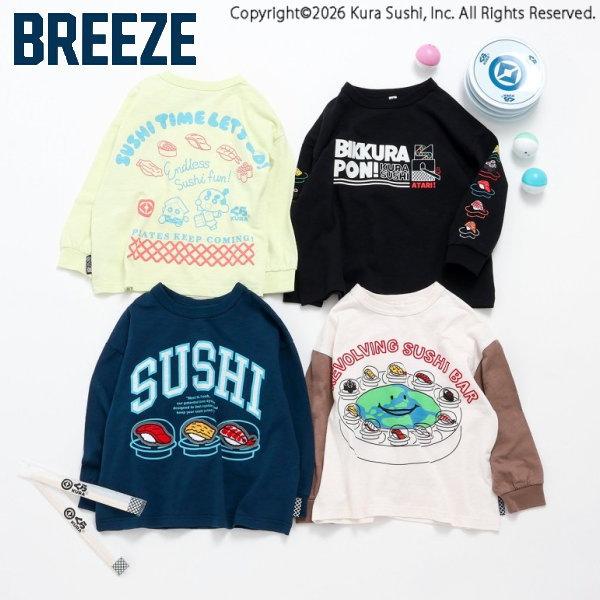 【セール/10%OFF】26'春新作 BREEZE ブリーズ 防汚加工くら寿司コラボ4柄4色Tシャツ...