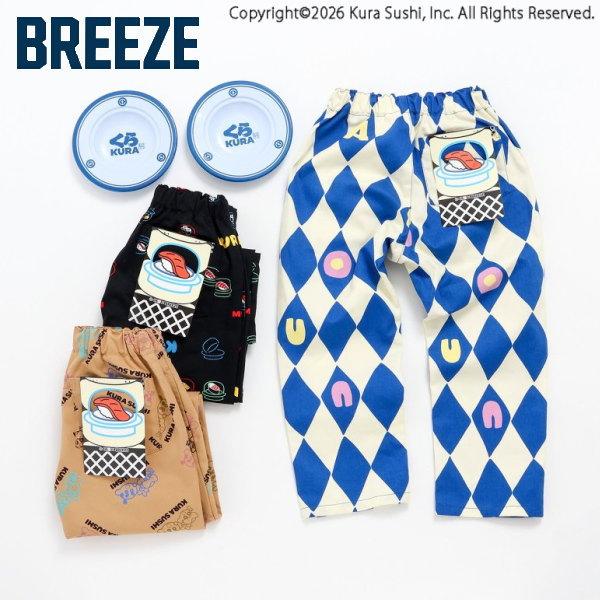 【セール/10%OFF】26'春新作 BREEZE ブリーズ 防汚加工くら寿司コラボ総柄SUSHIパ...