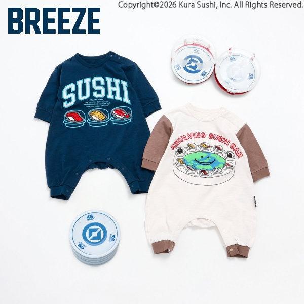 【セール/10%OFF】26'春新作 BREEZE ブリーズ 防汚加工くら寿司コラボカバーオール J...