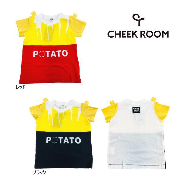 【セール/30%OFF】23'夏新作 CHEEK ROOM 知育ルーム POTATO柄Tシャツ 半そ...