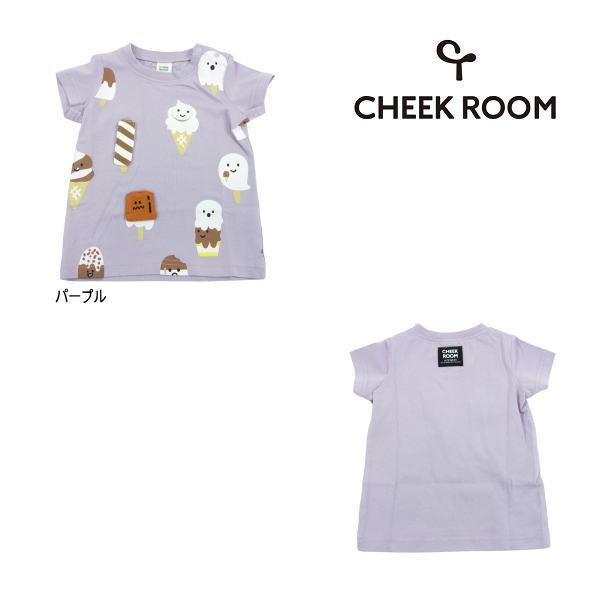 【セール/30%OFF】23'夏新作 CHEEK ROOM 知育ルーム はずれアイスTシャツ 半そで...