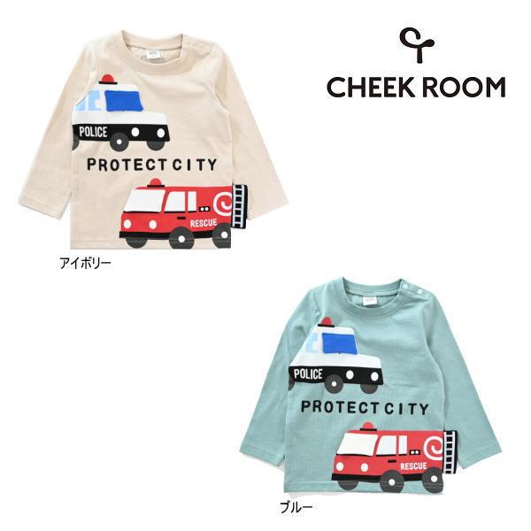【セール/30%OFF】24'秋冬新作 CHEEK ROOM チークルーム パトカーと消防車ロンT ...