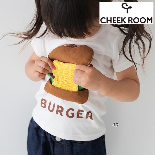 【セール/30%OFF】25'夏新作 CHEEK ROOM チークルーム チーズハンバーガーTシャツ...