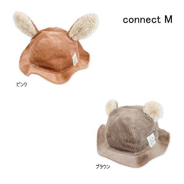 【セール/10%OFF】22'秋冬新作 connect-M コネクトエム 耳付きコーデュロイガルボハ...