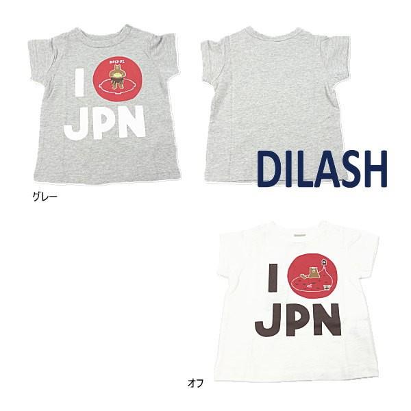 【セール/30%OFF】20'夏新作 DILASH ディラッシュ IドスコイJPNTシャツ dl20...