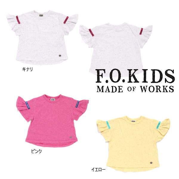 【セール/30%OFF】19&apos;夏新作 F.O.KIDS エフオーキッズ カラーネップ袖フリルTシャツ...