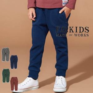 【セール/30%OFF】20'秋冬新作 F.O.KIDS エフオーキッズ 裏シャギーあったかデイリーカットパンツ r420100 子供服 メール便不可｜tanpopokids