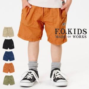 【セール/30%OFF】21'夏新作 F.O.KIDS エフオーキッズ ダンプワッシャーカラーハーフパンツ r223161 ベビー 子供服 メール便送料無料対象外(160円)｜tanpopokids