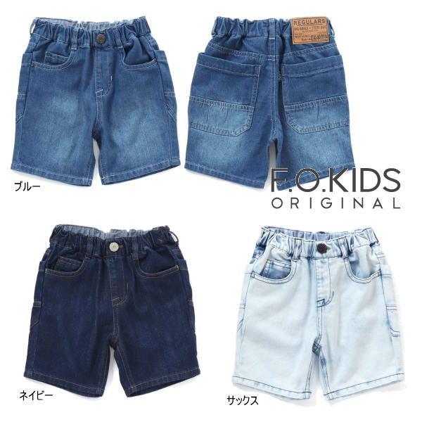 【セール/20%OFF】23&apos;夏新作 F.O.KIDS エフオーキッズ ライトデニムハーフパンツ r...