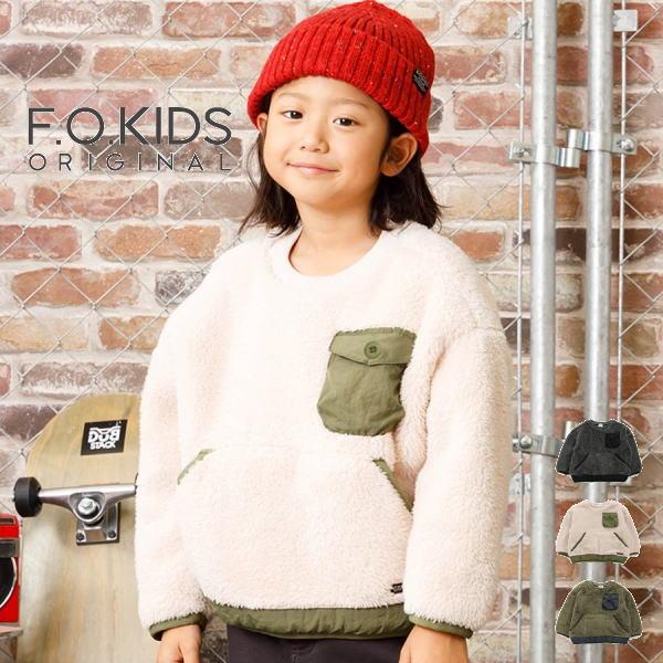 【セール/30%OFF】23&apos;秋冬新作 F.O.KIDS エフオーキッズ 胸ポケ付きボアプルオーバー...