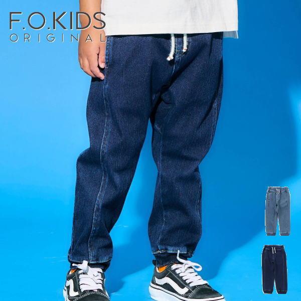 【セール/30%OFF】25'秋新作 F.O.KIDS エフオーキッズ デニムニットロングパンツ r...