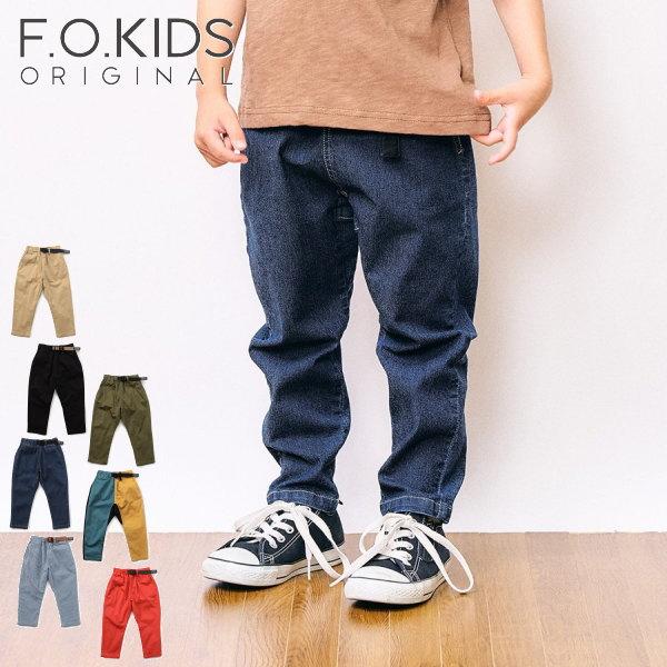 【セール/10%OFF】26'夏新作 F.O.KIDS エフオーキッズ ストレッチクライミングパンツ...