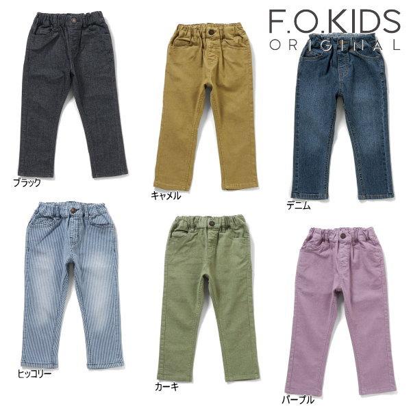 【セール/10%OFF】26'秋冬新作 F.O.KIDS エフオーキッズ すぽ軽テーパードパンツ R...