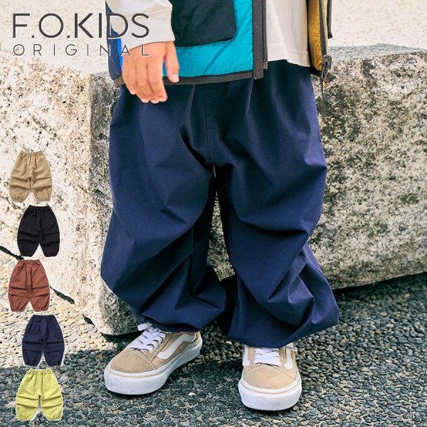 【セール/10%OFF】26'秋冬新作 F.O.KIDS エフオーキッズ パラシュートパンツ R42...