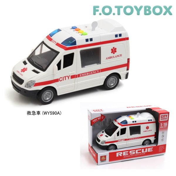 F.O.TOYBOX エフオートイボックス 慣性救急車 WY590A 6941222 おもちゃ ギフ...