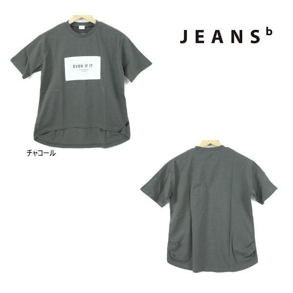 【セール/30%OFF】22&apos;夏新作 JEANS-b ジーンズベー EVEN-IFITタフタワッペン...