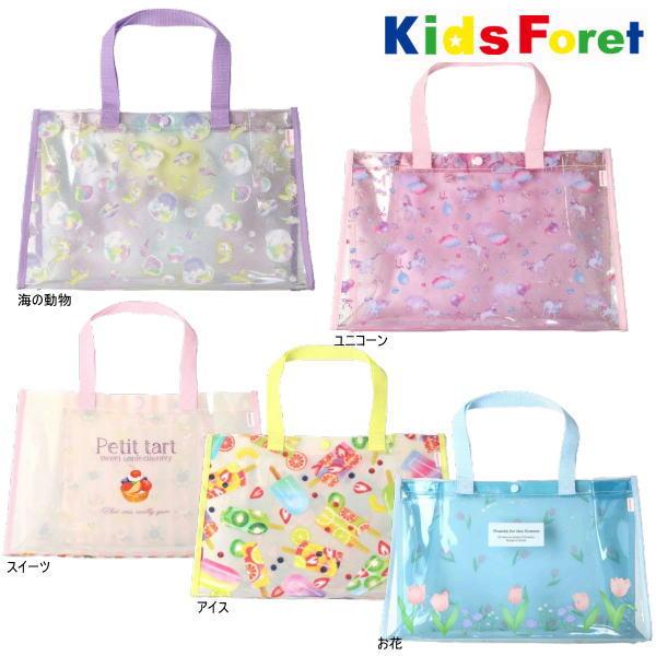 24'夏新作 KIDS FORET キッズフォレット デザインGIRLSプールバッグ B33607 ...