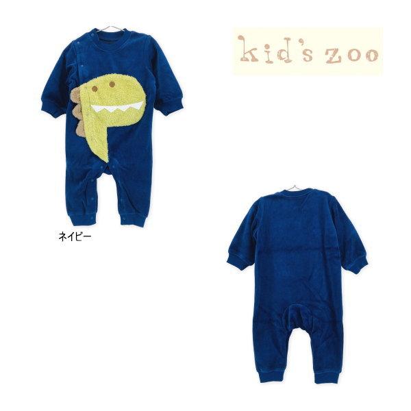 【セール/30%OFF】22'秋冬新作 kid's zoo キッズズー モコ恐竜ベロアカバーオール ...