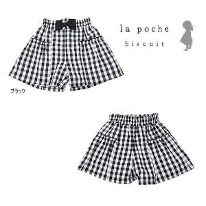 【セール/30%OFF】20'夏新作 la poche biscuit ラポシェビスキュイ リボン付ギンガムキュロット lp20es111 子供服 メール便送料無料｜tanpopokids